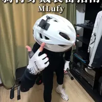 公路车骑行必备穿戴装备清单及选购建议