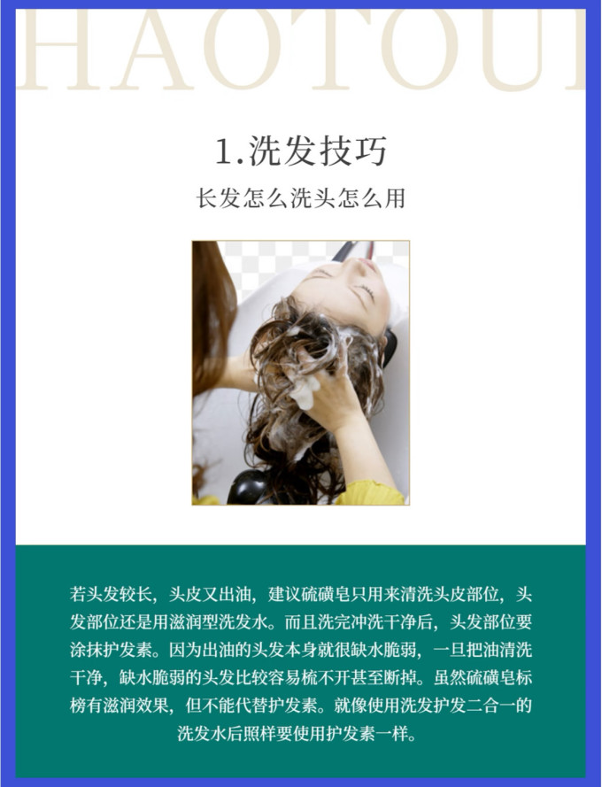 上海香皂