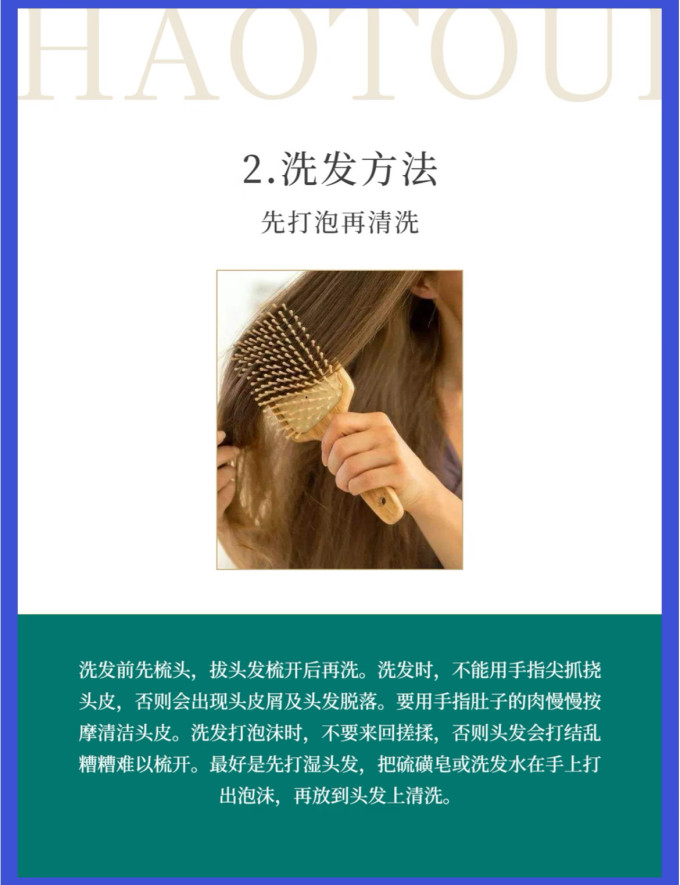 上海香皂