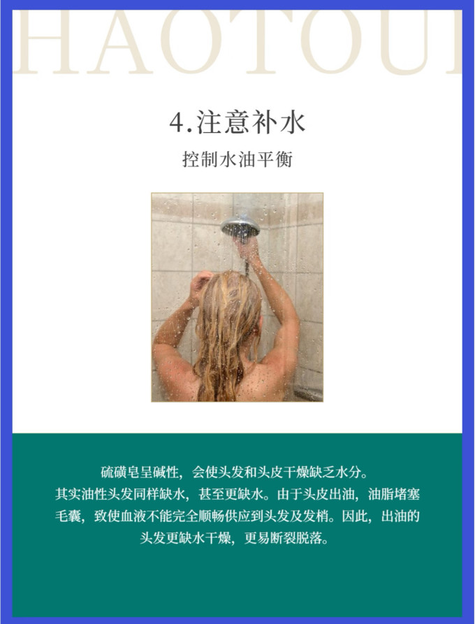 上海香皂