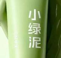 2026年国货5款干油皮氨基酸洁面推荐，哪款更适配日常？