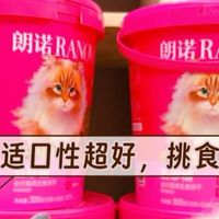 多猫家庭快破产了!膨化粮换成朗诺五珍桶复水,每月开销省多少?