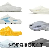 361度运动拖鞋多型号横向测评：核心参数与实测表现