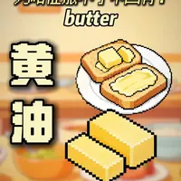 美国人餐餐离不开的黄油，为何难以征服中国餐桌