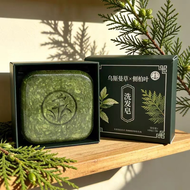 油头塌发救星✨这块草本洗发皂太顶了