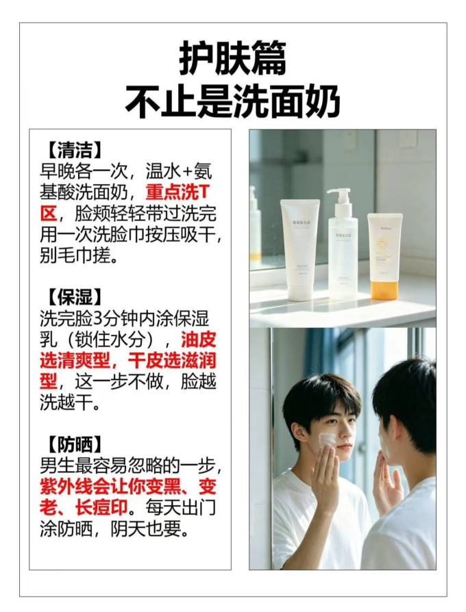 男士套装/礼盒