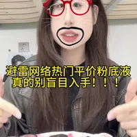 多款热门粉底液实测对比：持妆度与遮瑕力分析