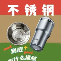 不锈钢保温杯差价巨大背后的材质猫腻与鉴别指南