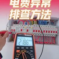 电费异常飙升排查指南：空气能热水器故障案例分析