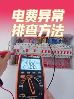 电费异常飙升排查指南：空气能热水器故障案例分析