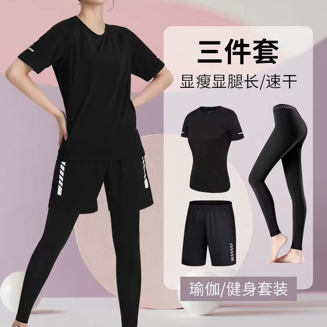 中考体育封神套装✨初中生体考直接冲