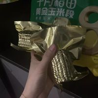 2025 新季东北糯玉米｜十月稻田黄糯玉米段，一口糯到心尖✨