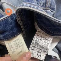 纯棉版型 vs 弹力舒适：牛仔裤选购的核心争议