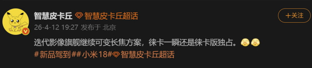 QQ_1776050937658.JPG