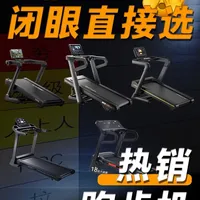 主流价位跑步机横评：参数对比与选购建议