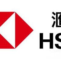 2026年4月，汇丰、中银等经典9家香港银行最新开户政策和新用户奖励汇总