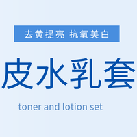 实测更新 聚焦干皮水乳 基于成分科技+市场口碑十大品牌深度评测