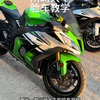川崎Ninja 650（大牛）验车核心要点与实操指南