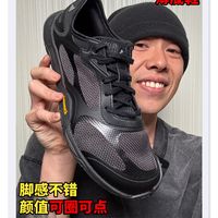 巨火的迪子FOS薄底鞋，好穿吗？