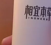 春日男士护肤新选择