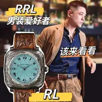 拉夫劳伦Western Cushion Turquoise：美式西部风与瑞士高级制表的融合