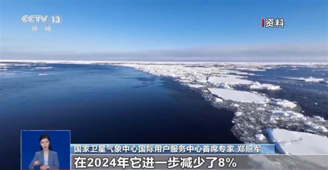 曾经1万亿吨！40年了 世界最大冰山正式“销户”