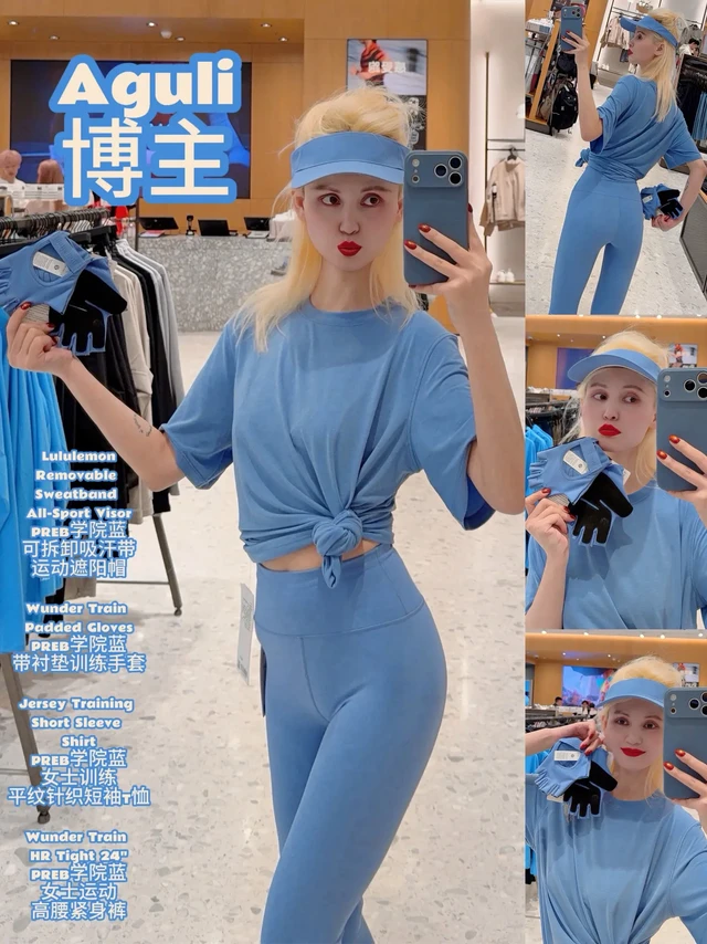 Removable学院蓝遮阳帽/训练手套。1.可拆卸吸汗带运动遮阳帽:Removable Sweatband All-Sport Visor
色号:PREB学院蓝.
遮阳帽内侧吸汗带可拆卸洗涤.触感柔