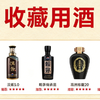 家庭选酒3个梯队：自饮、宴请待客、收藏，各囤多少瓶酒合适？