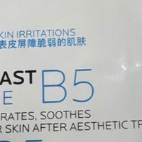 换季修护好物，我的理肤泉B5面膜