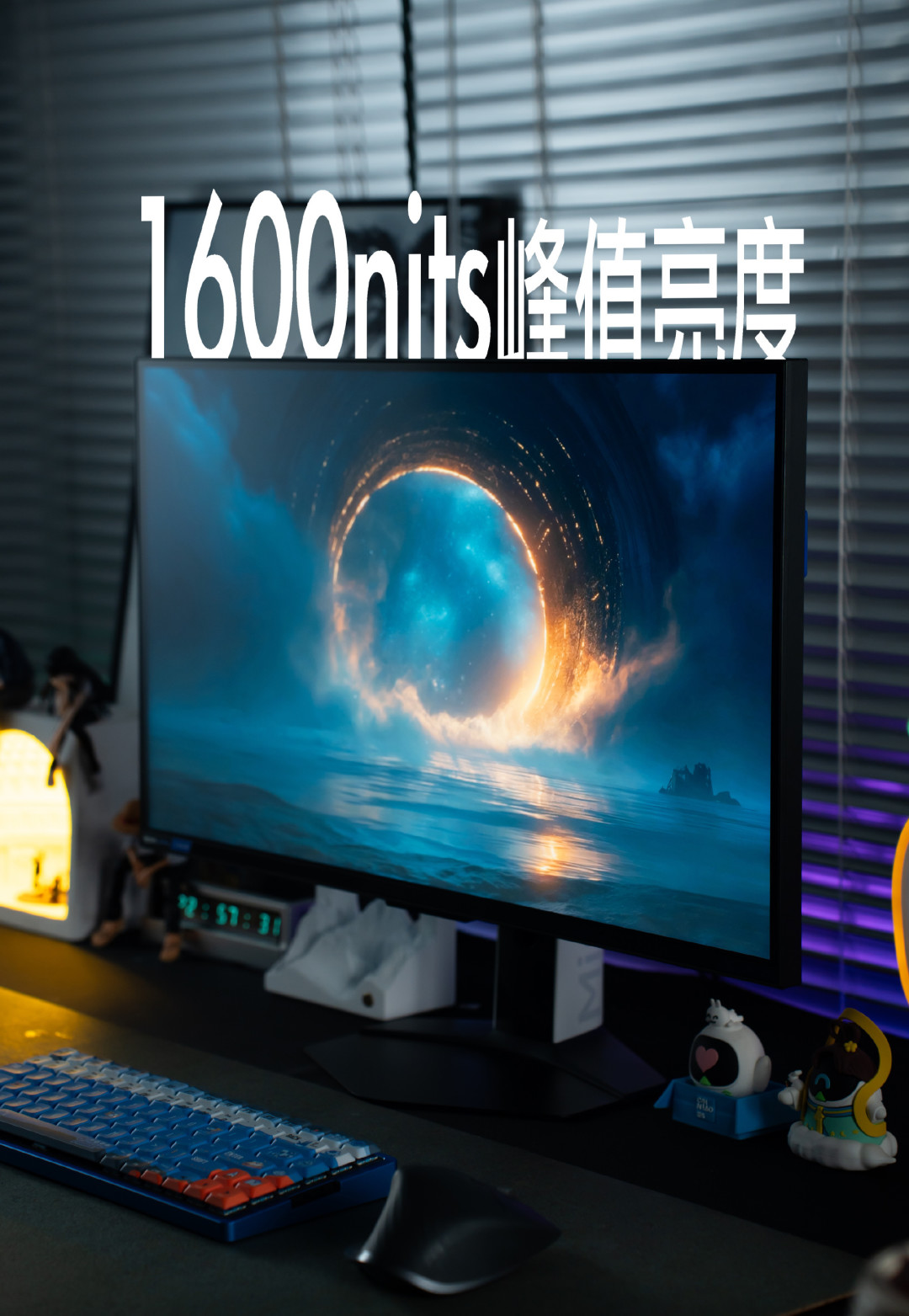 Redmi G27U发布:1499元4K 160Hz,支持双模切换