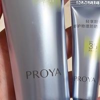 珀莱雅蓝管防晒：油痘肌友好