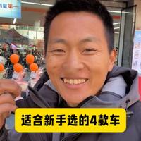 2500-3500元预算:雅迪四款电动车选购指南