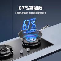 厨房颜值与实力双在线✨海尔小红花燃气灶太香了