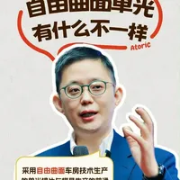 自由曲面单光镜片与传统单光镜片实测对比：光学设计与佩戴体验的差异