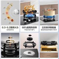 厨房安全感拉满🔥海尔麦浪燃气灶太懂我了