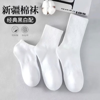 闭眼入的新疆棉基础袜！承包四季穿搭✨