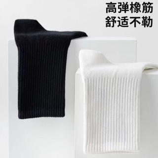 闭眼入的新疆棉基础袜！承包四季穿搭✨