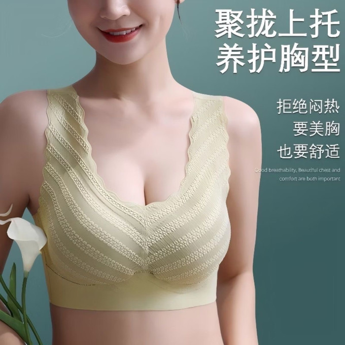 勋阳宇乐文胸