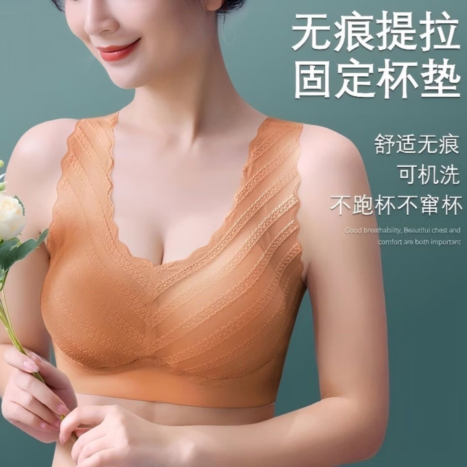 勋阳宇乐文胸