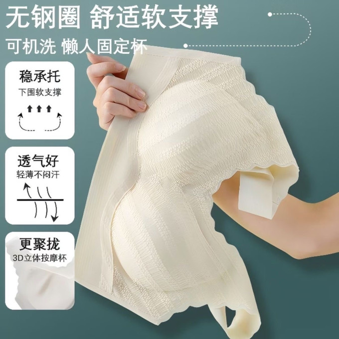 勋阳宇乐文胸
