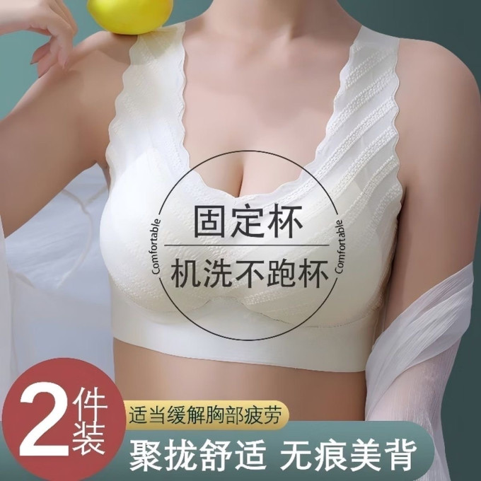 勋阳宇乐文胸