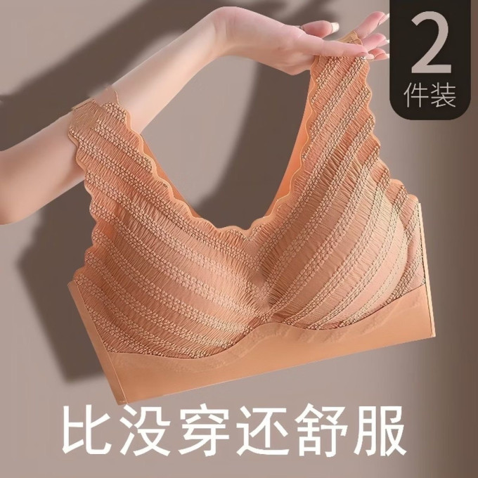 勋阳宇乐文胸
