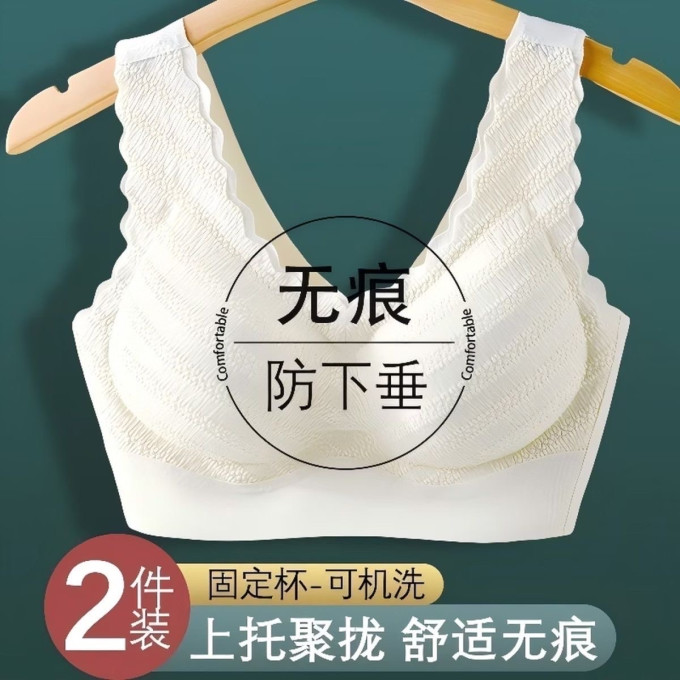 勋阳宇乐文胸