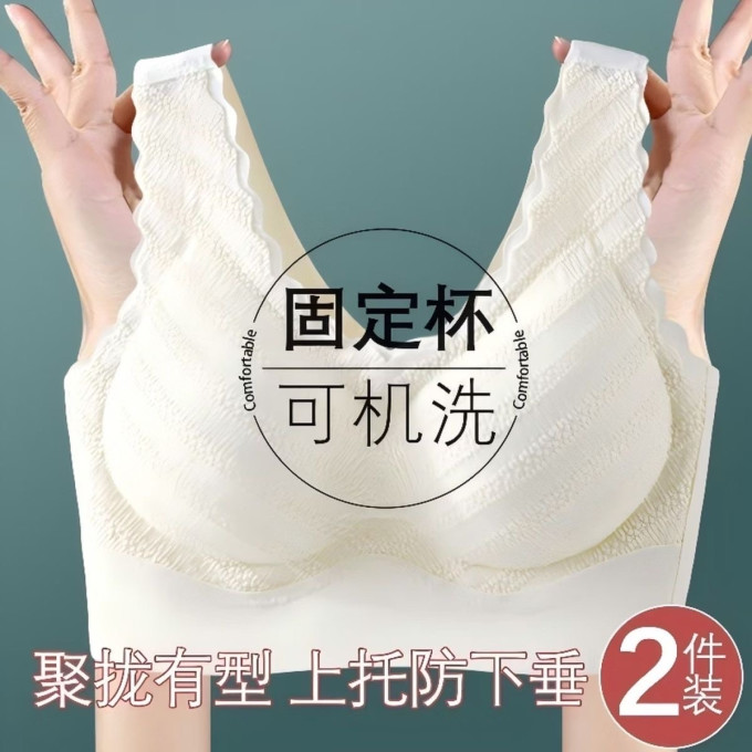 勋阳宇乐文胸