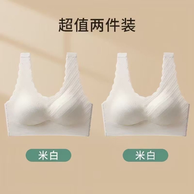 勋阳宇乐文胸