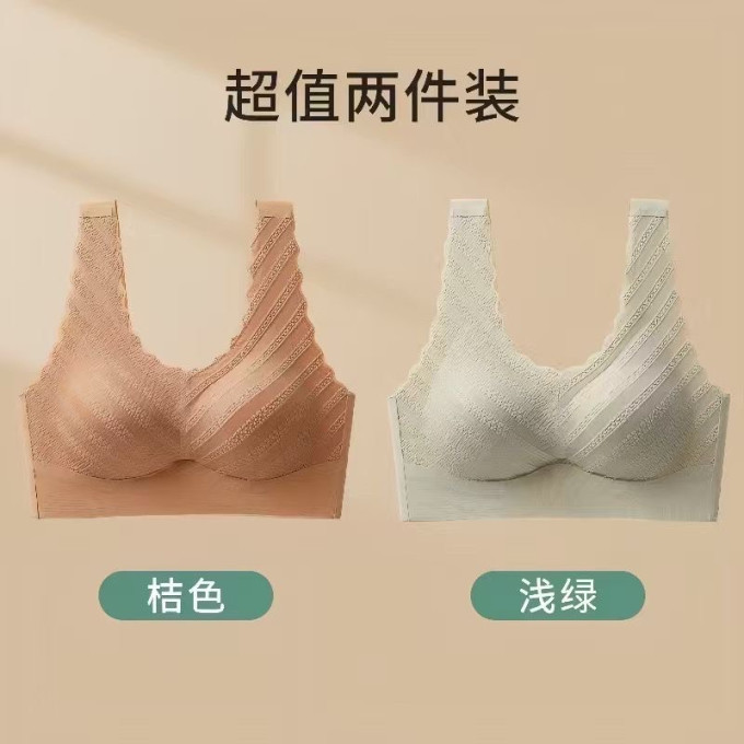 勋阳宇乐文胸