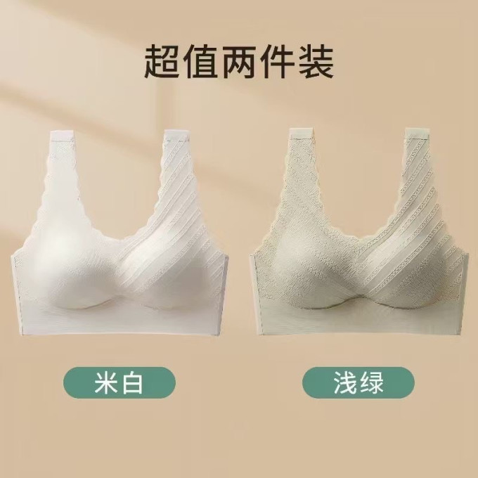 勋阳宇乐文胸
