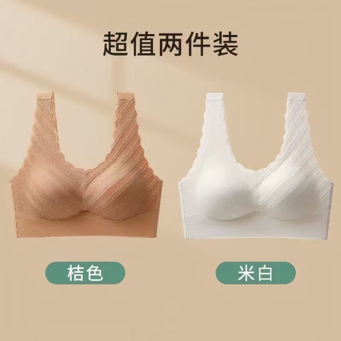 勋阳宇乐文胸