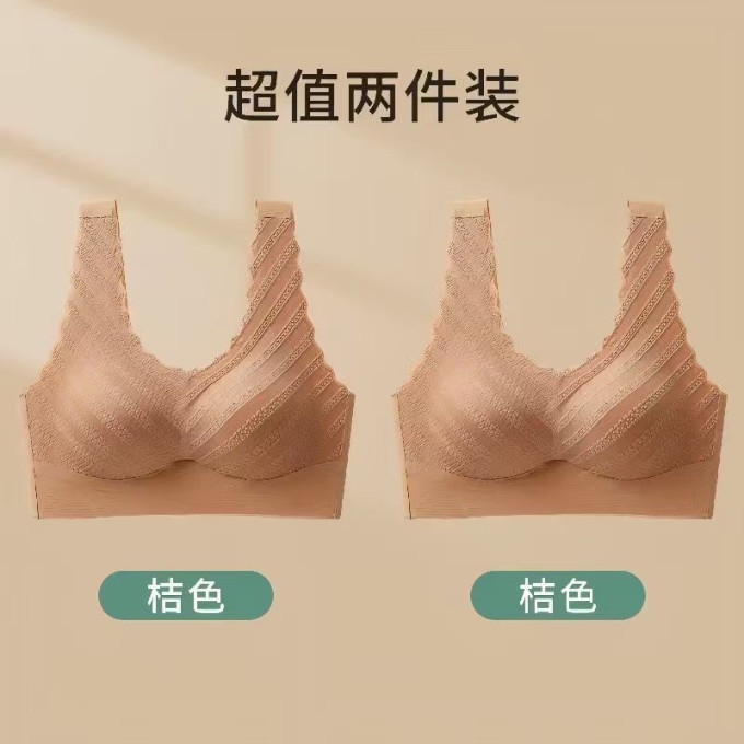 勋阳宇乐文胸