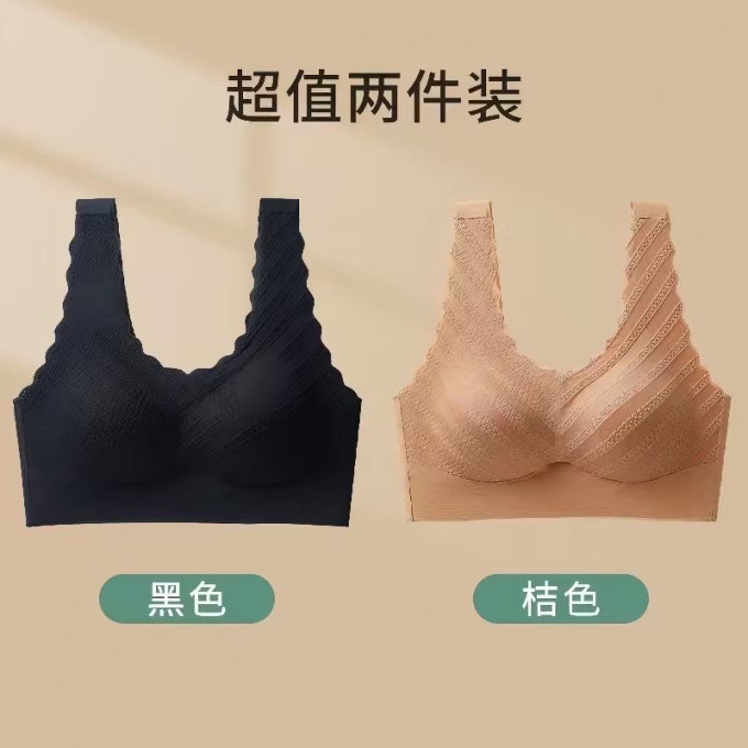 勋阳宇乐文胸